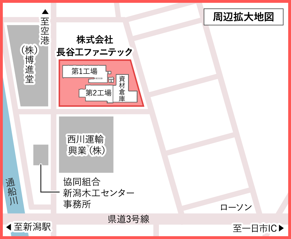 新潟洋家具株式会社（新潟工場）地図・周辺拡大図